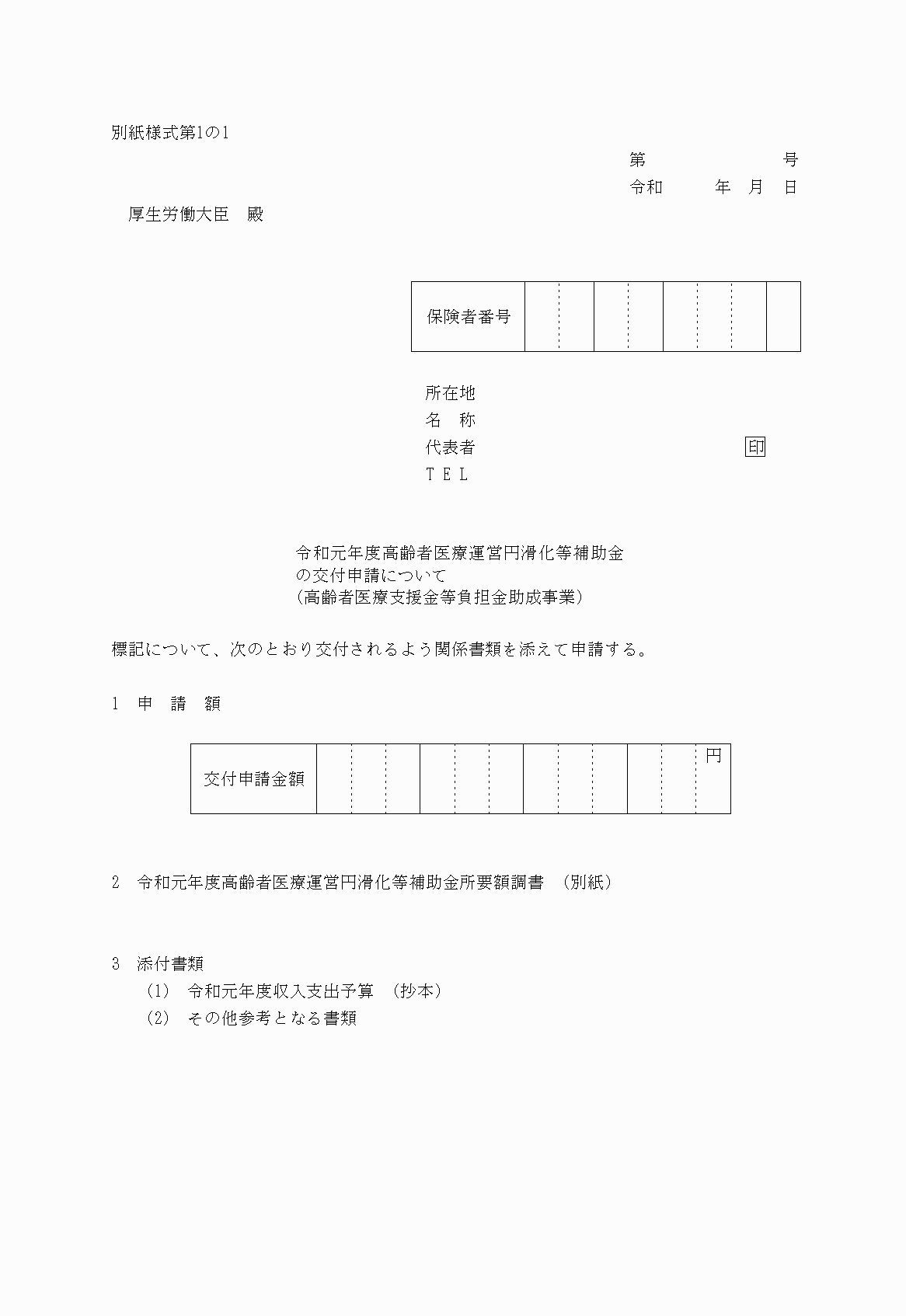 2FH00000030207-1.png