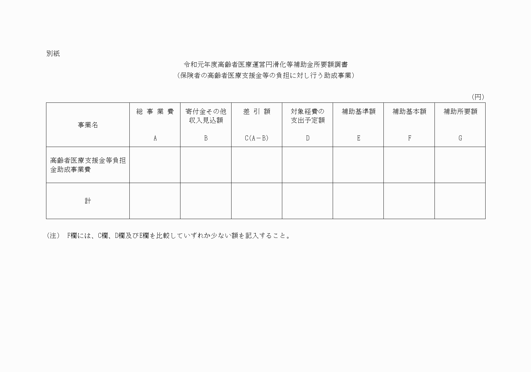 2FH00000030207-2.png