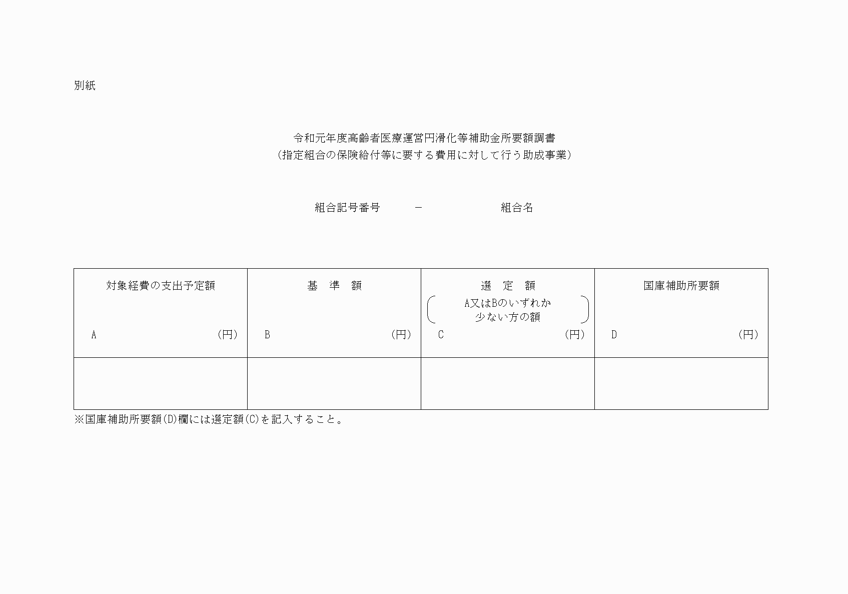 2FH00000030207-3.png