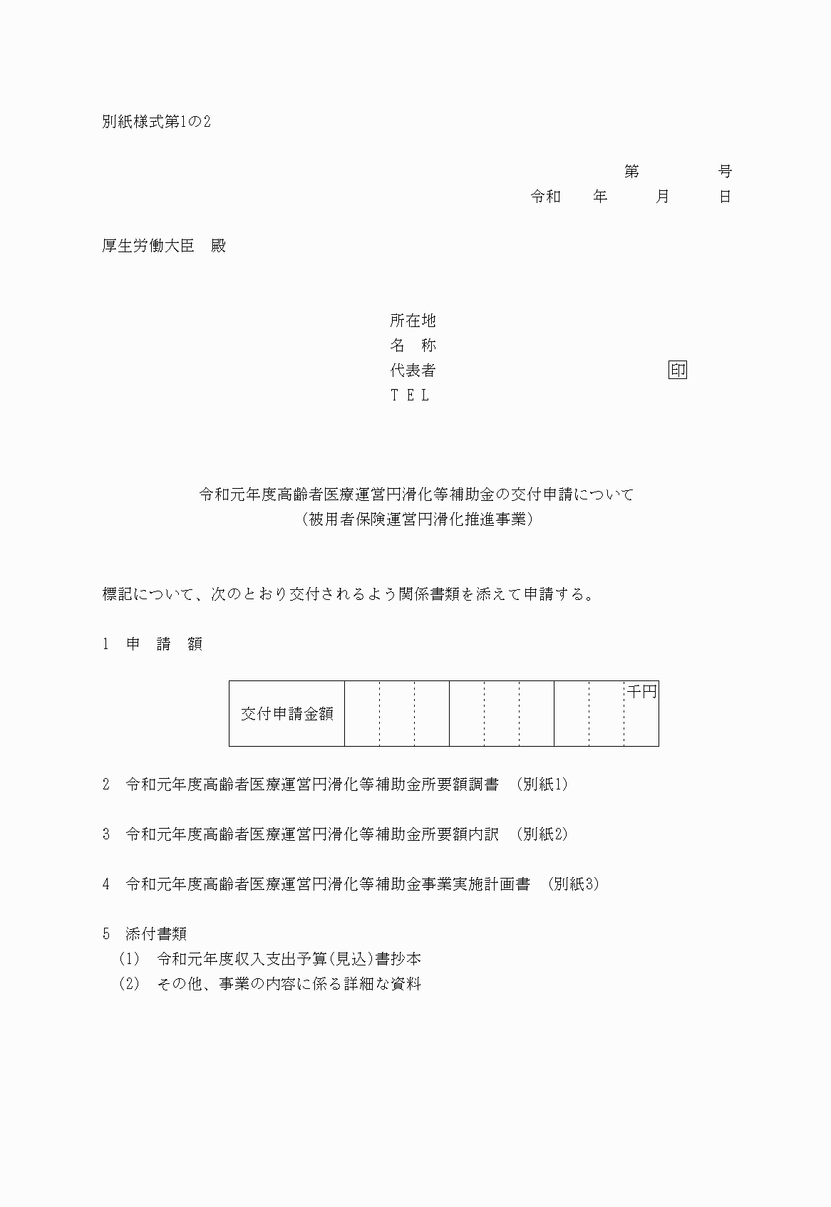 2FH00000030208-1.png