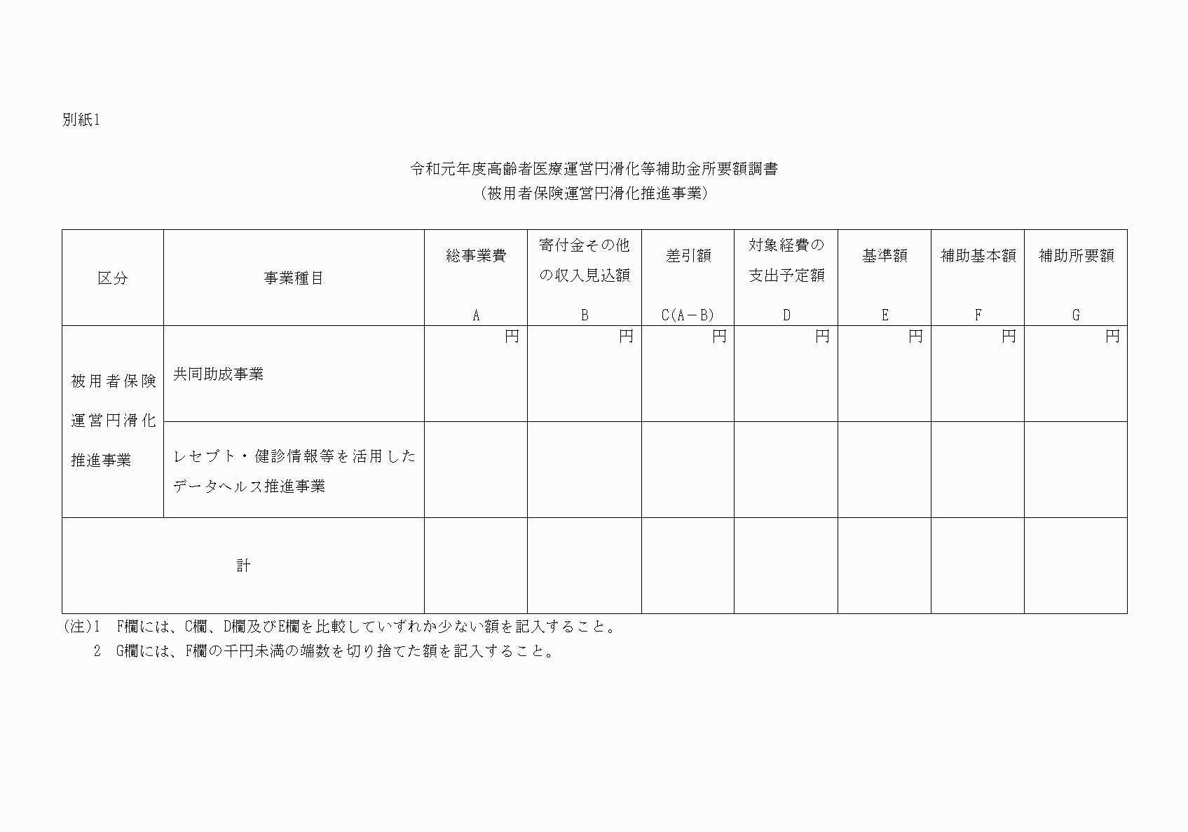 2FH00000030208-2.png