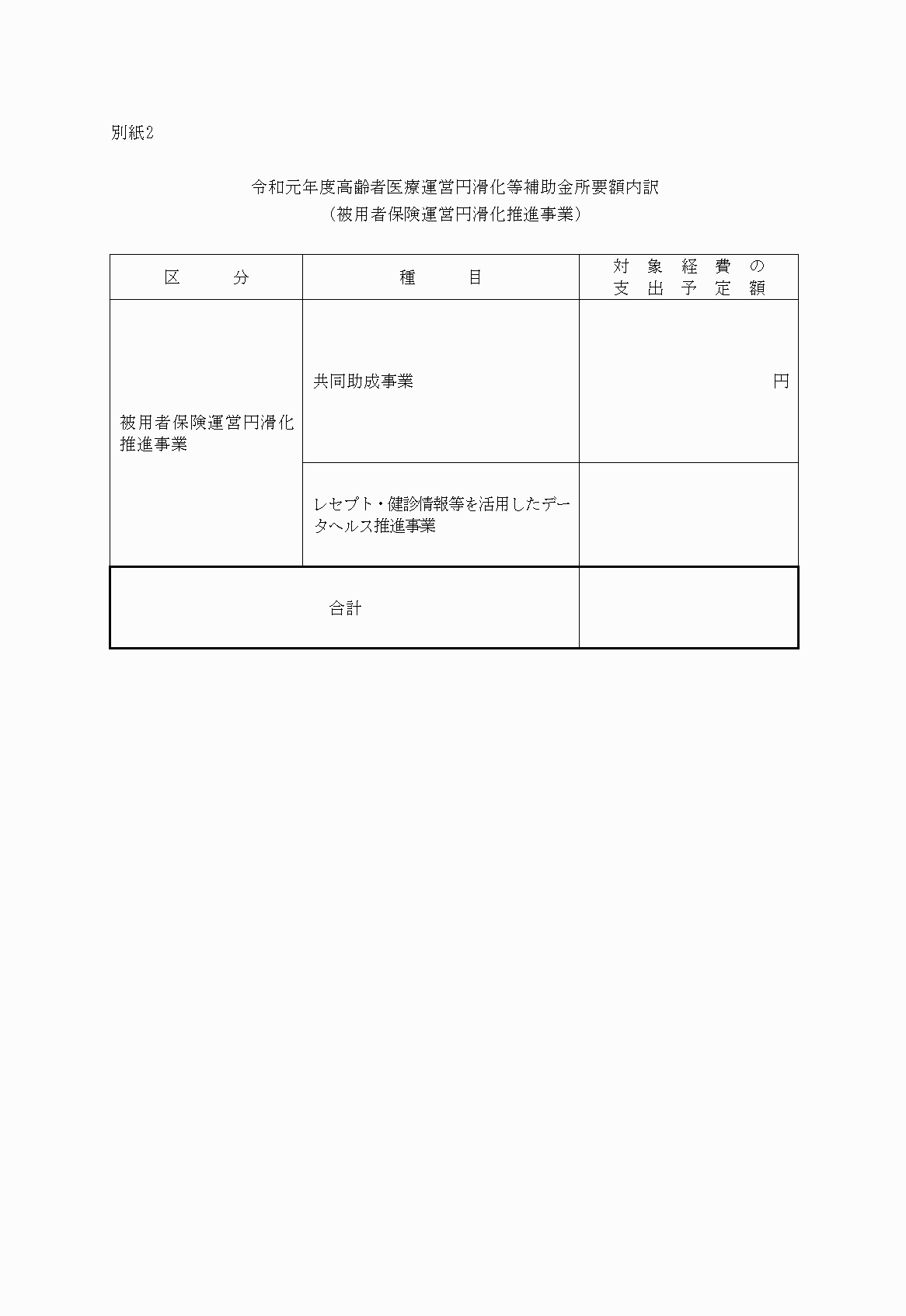 2FH00000030208-3.png