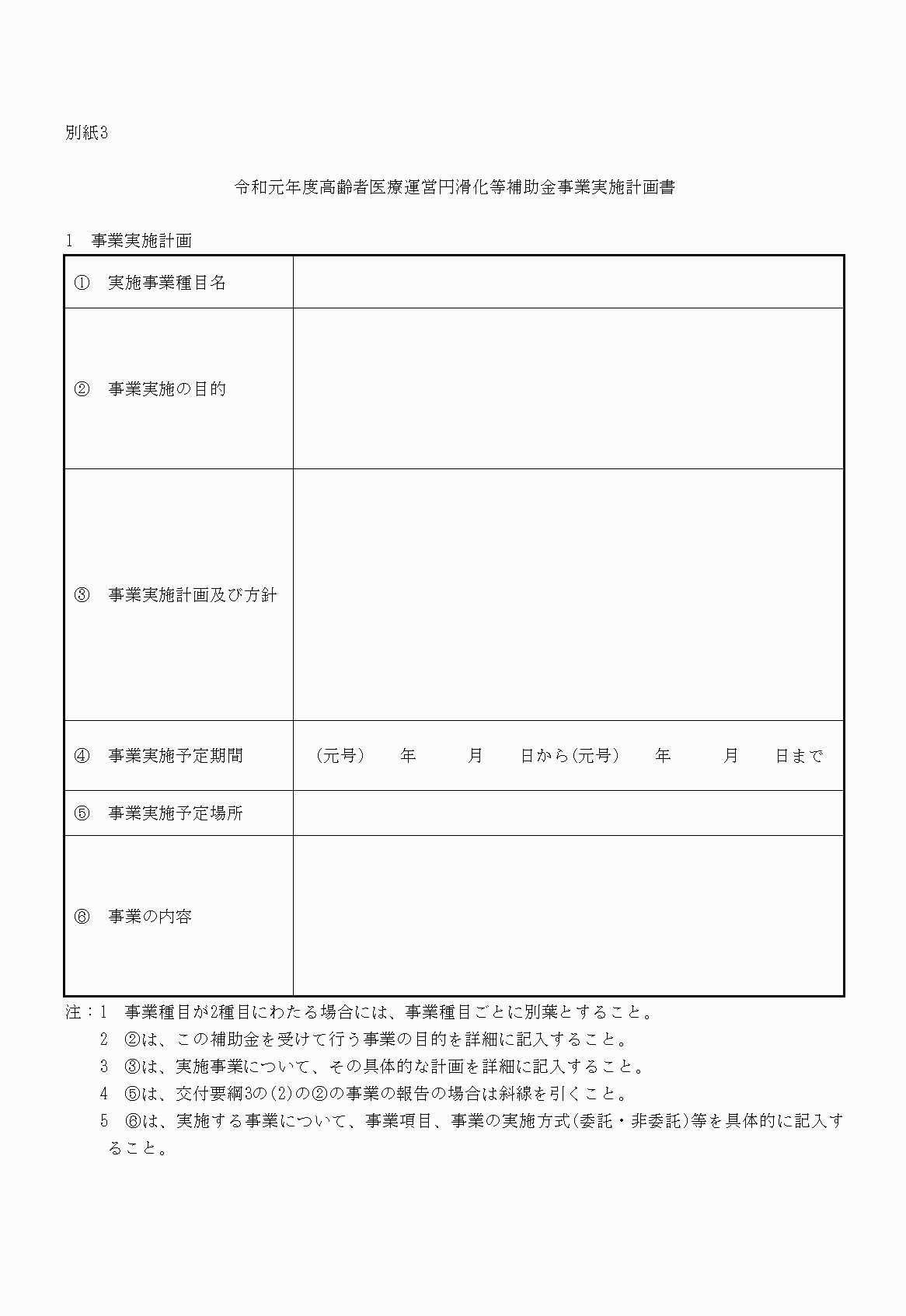 2FH00000030208-4.png