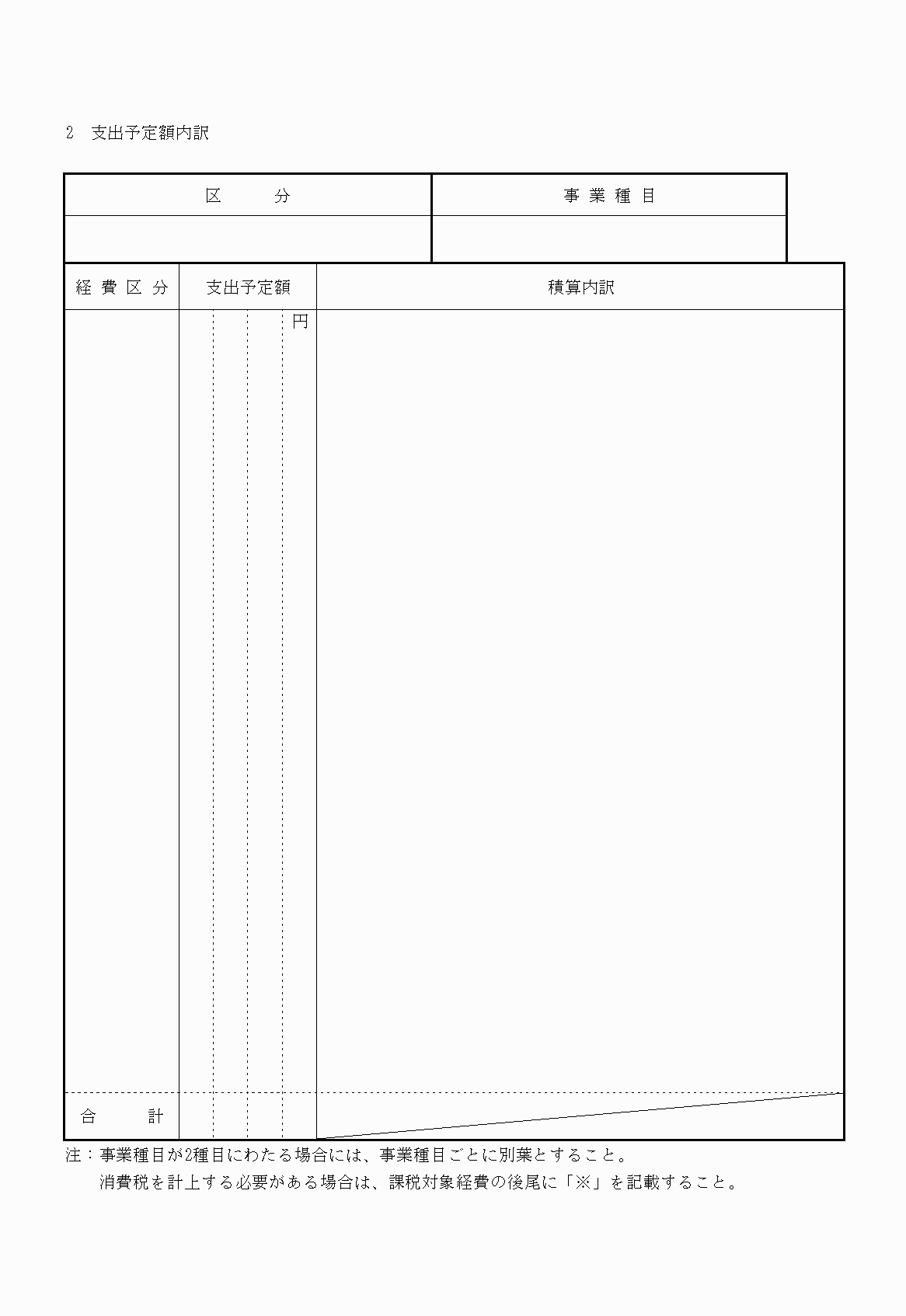 2FH00000030208-5.png
