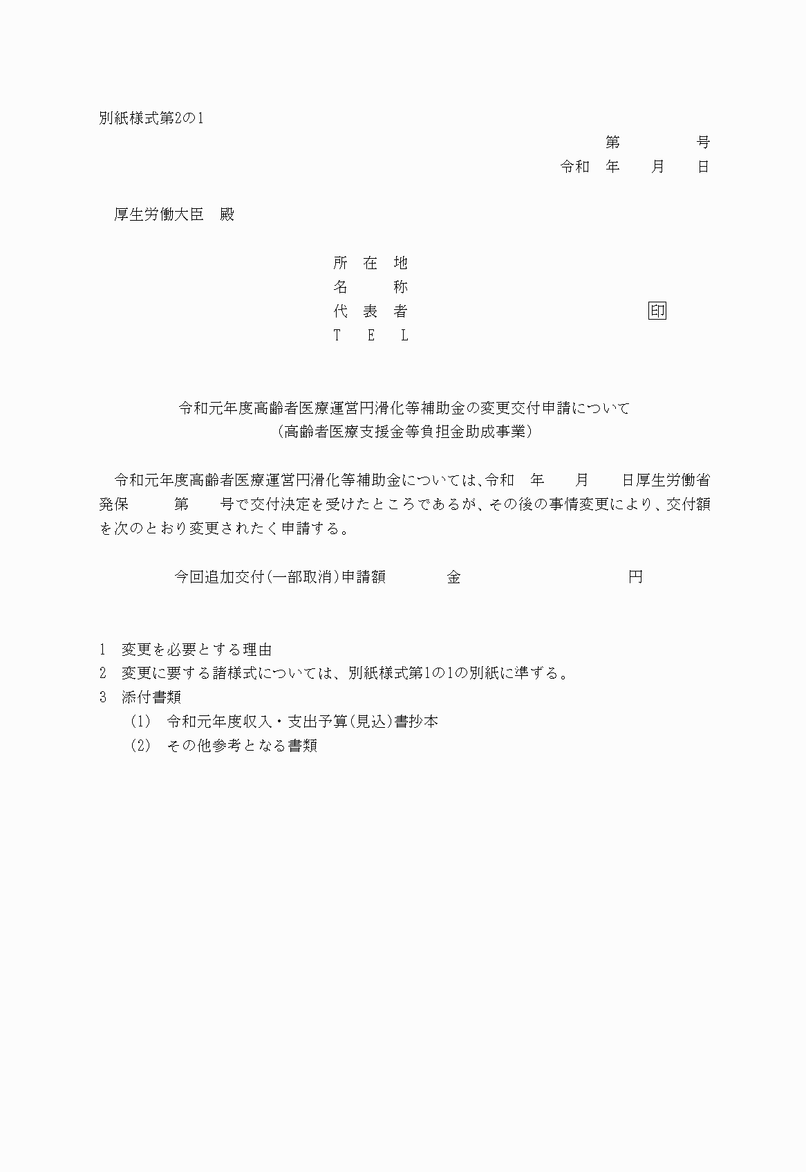 2FH00000029644.png