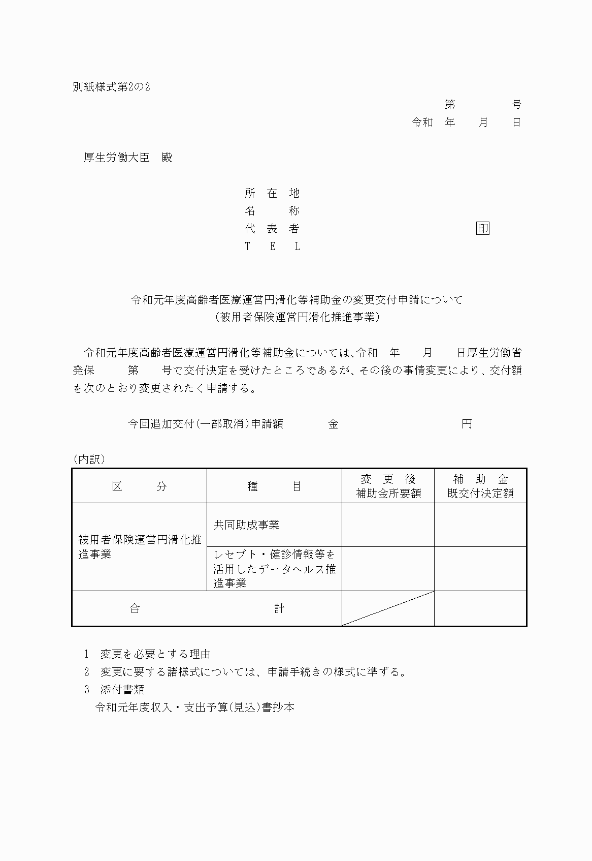 2FH00000029645.png