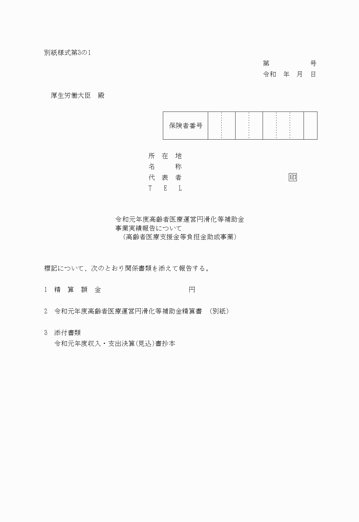 2FH00000029646-1.png