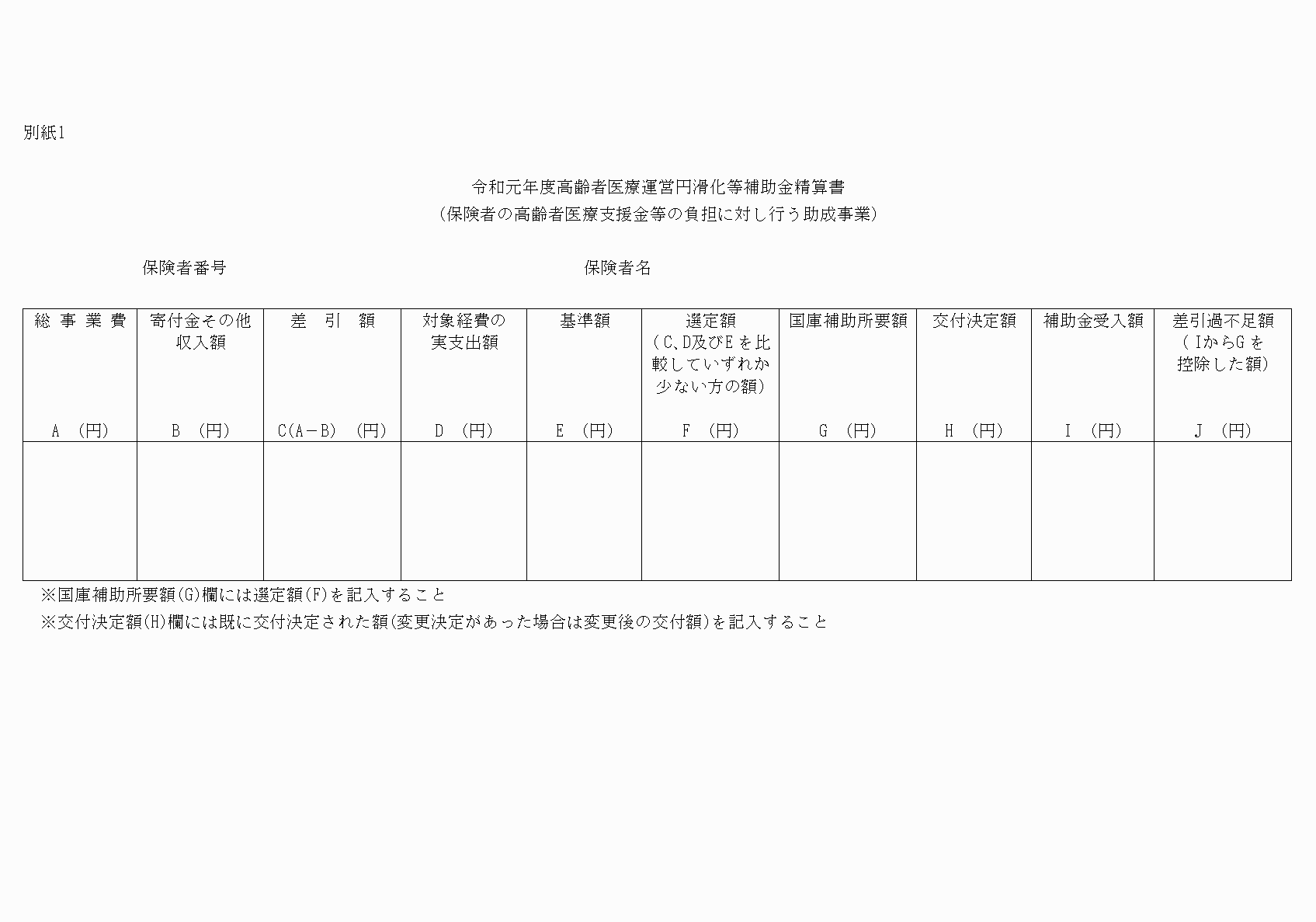2FH00000029646-2.png