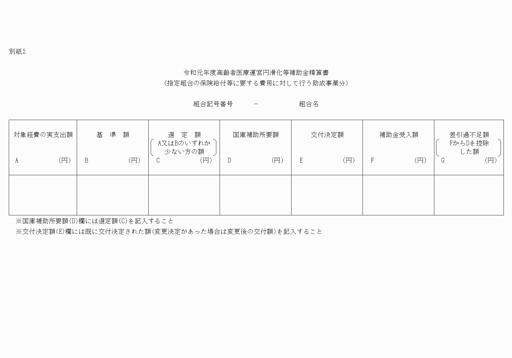 2FH00000029646-3.png