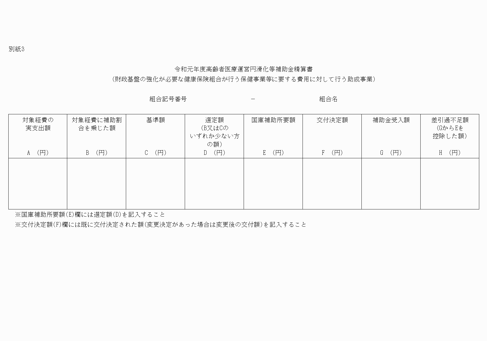 2FH00000029646-4.png