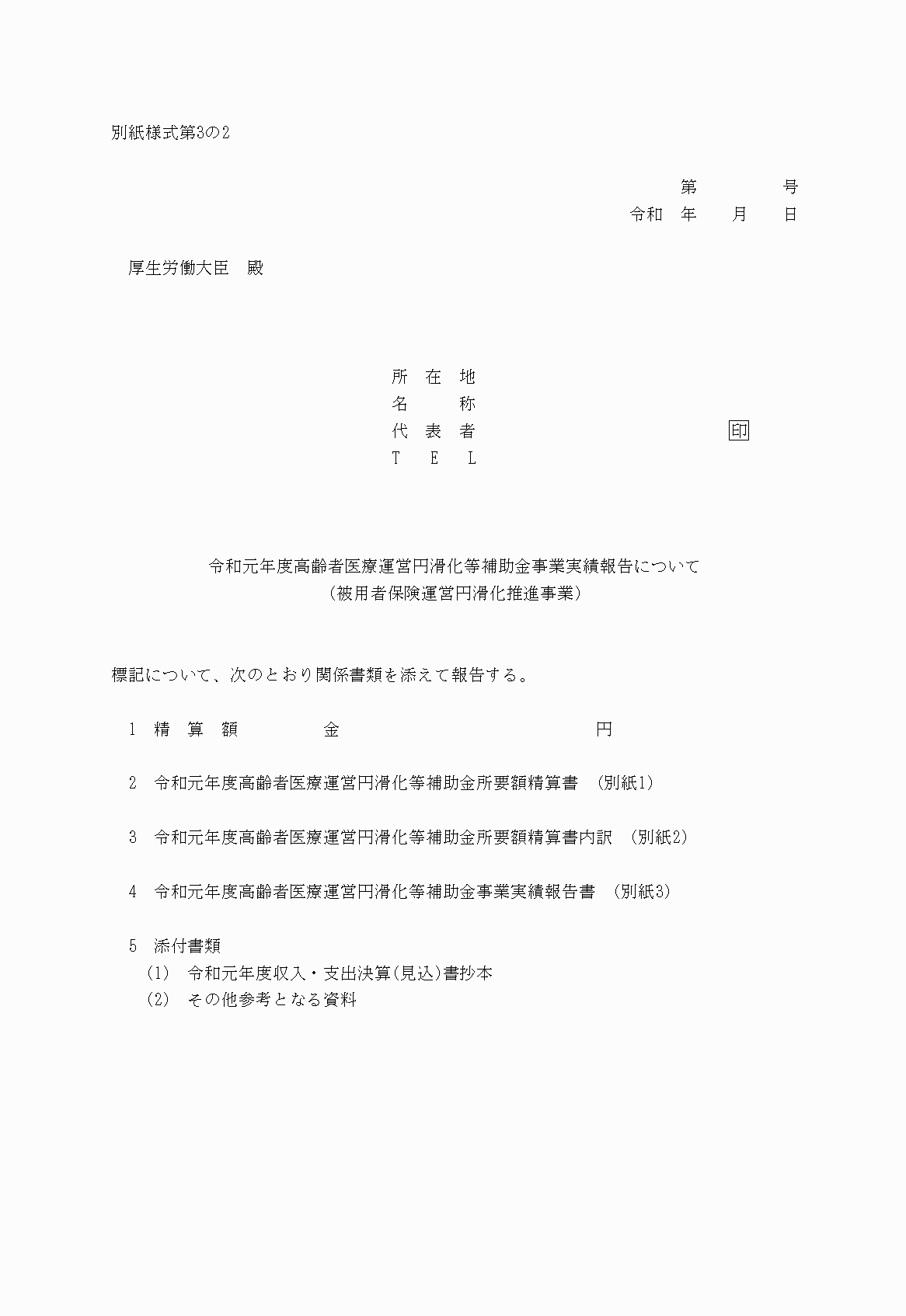 2FH00000030209-1.png