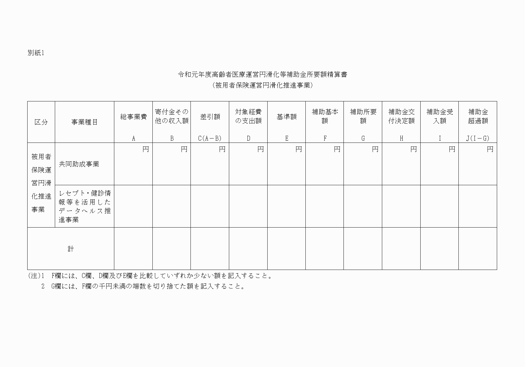 2FH00000030209-2.png