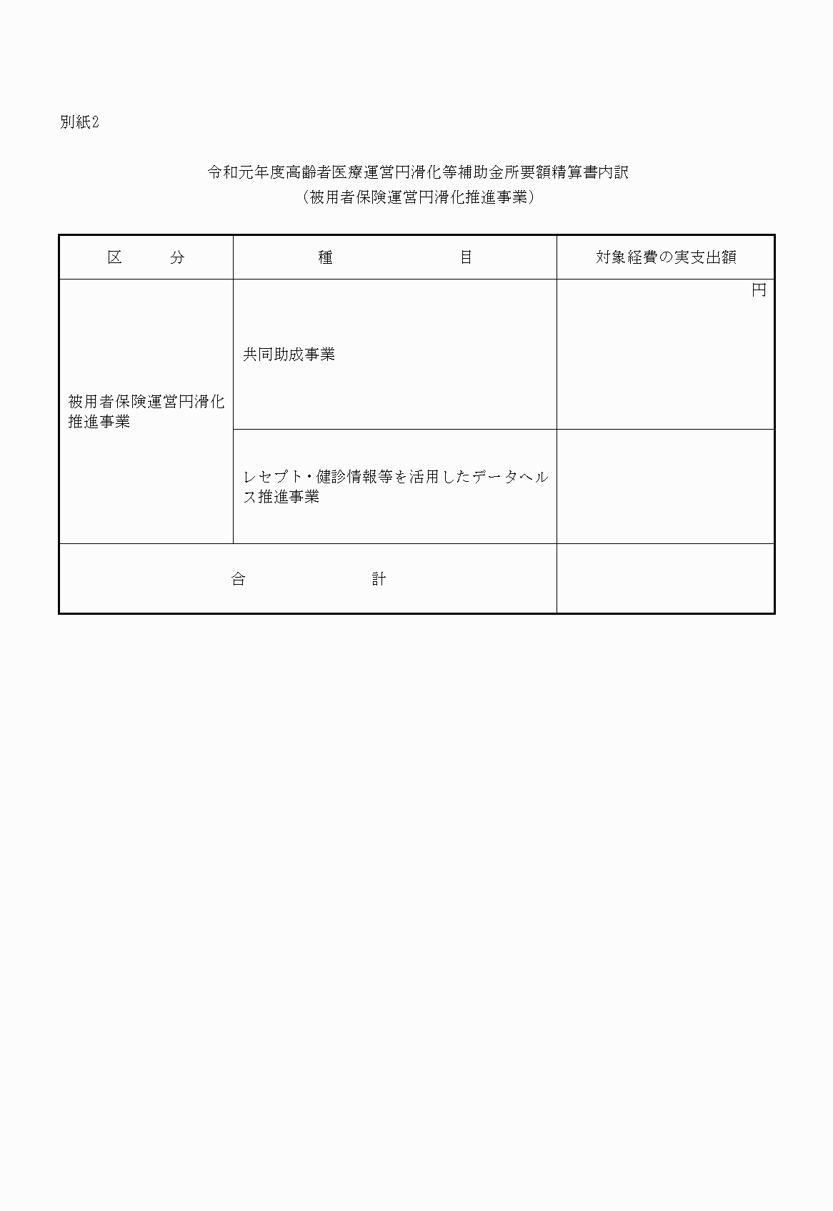 2FH00000030209-3.png