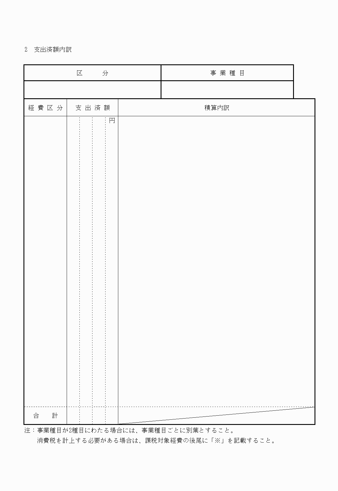 2FH00000030209-5.png