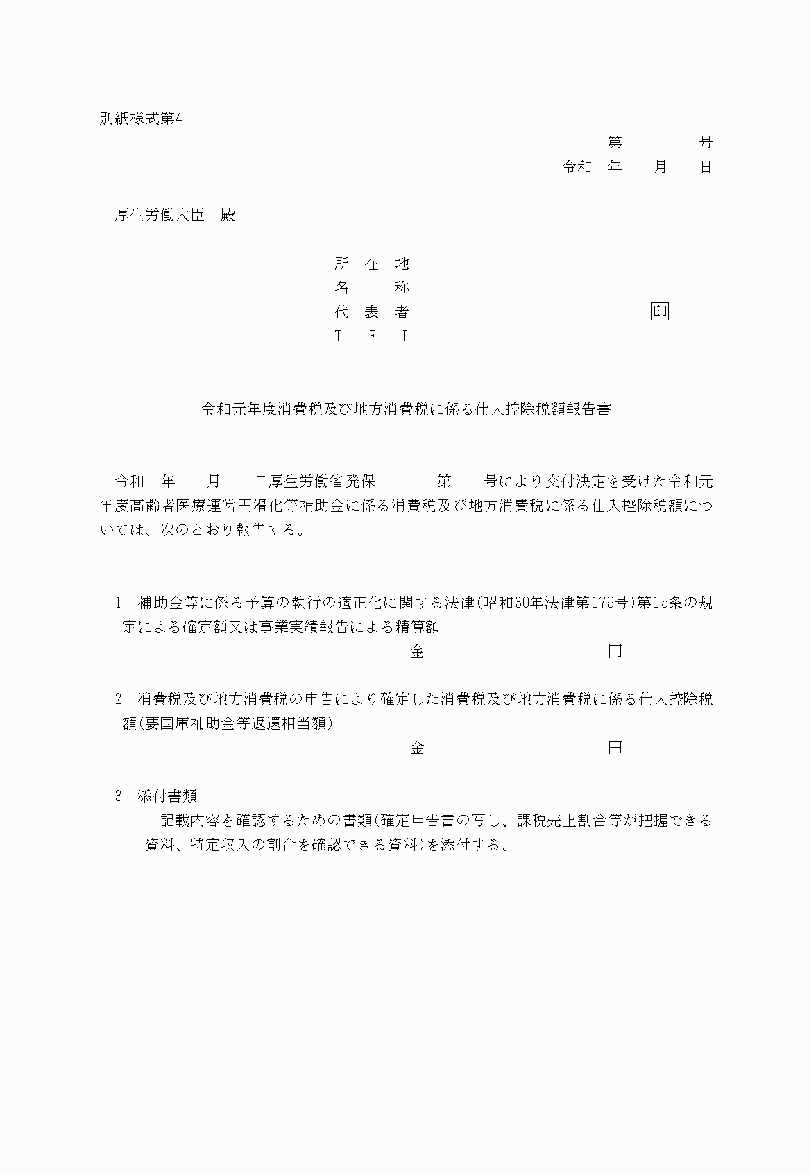 2FH00000029648.png