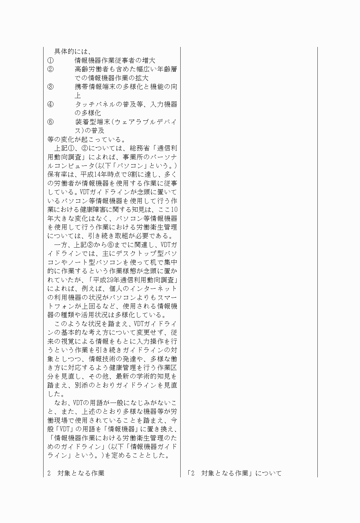 2FH00000030244-2.png