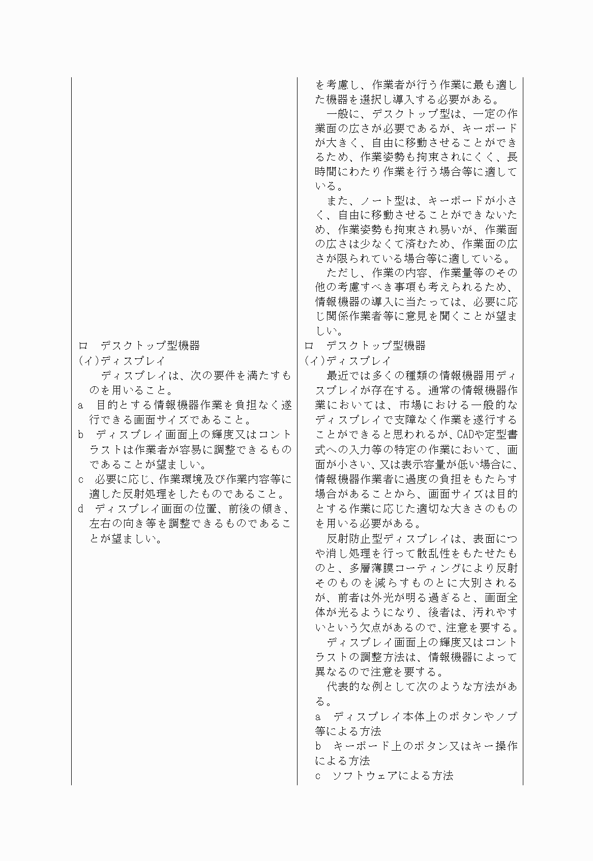 2FH00000030244-7.png