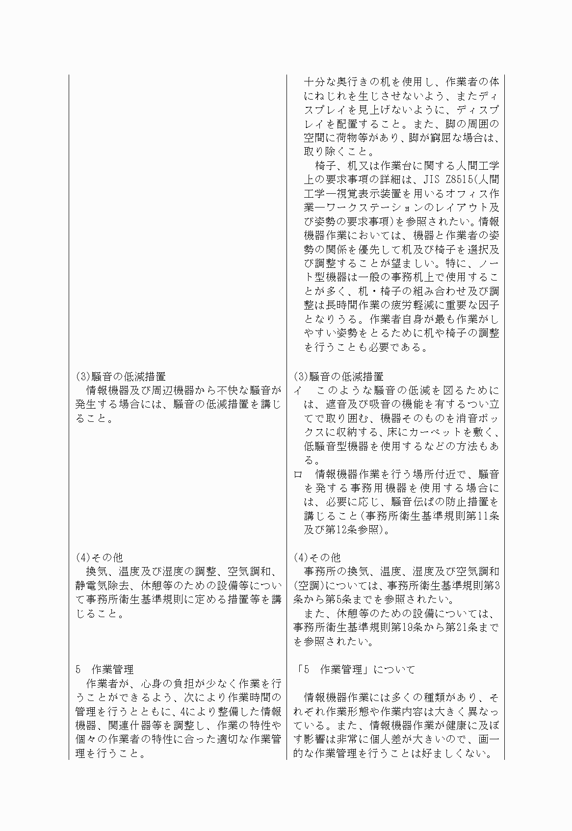 2FH00000030244-12.png