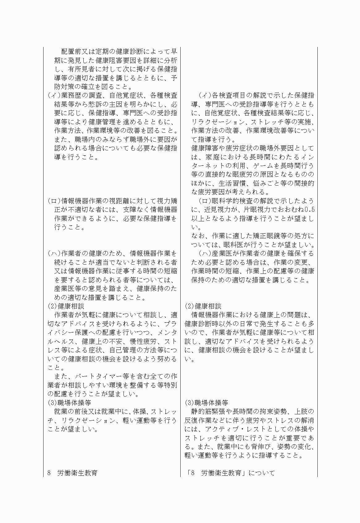 2FH00000030244-21.png