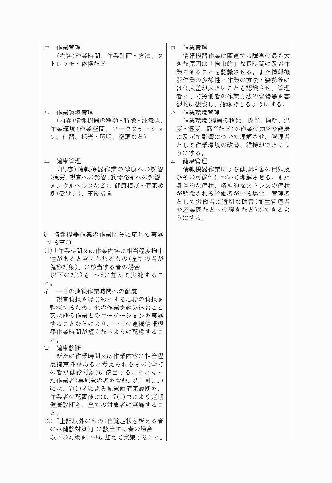 2FH00000030244-23.png