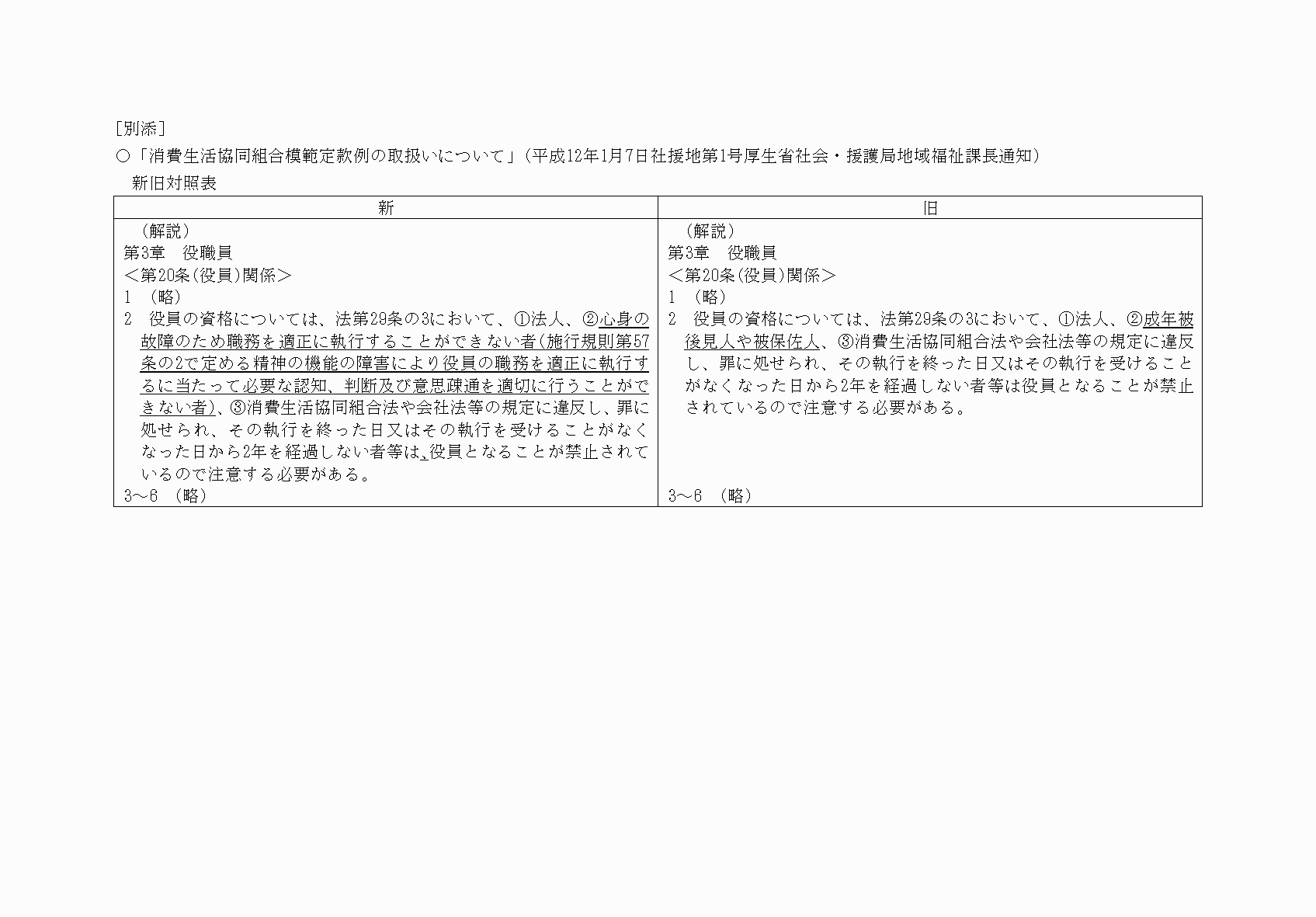 2FH00000030733.png