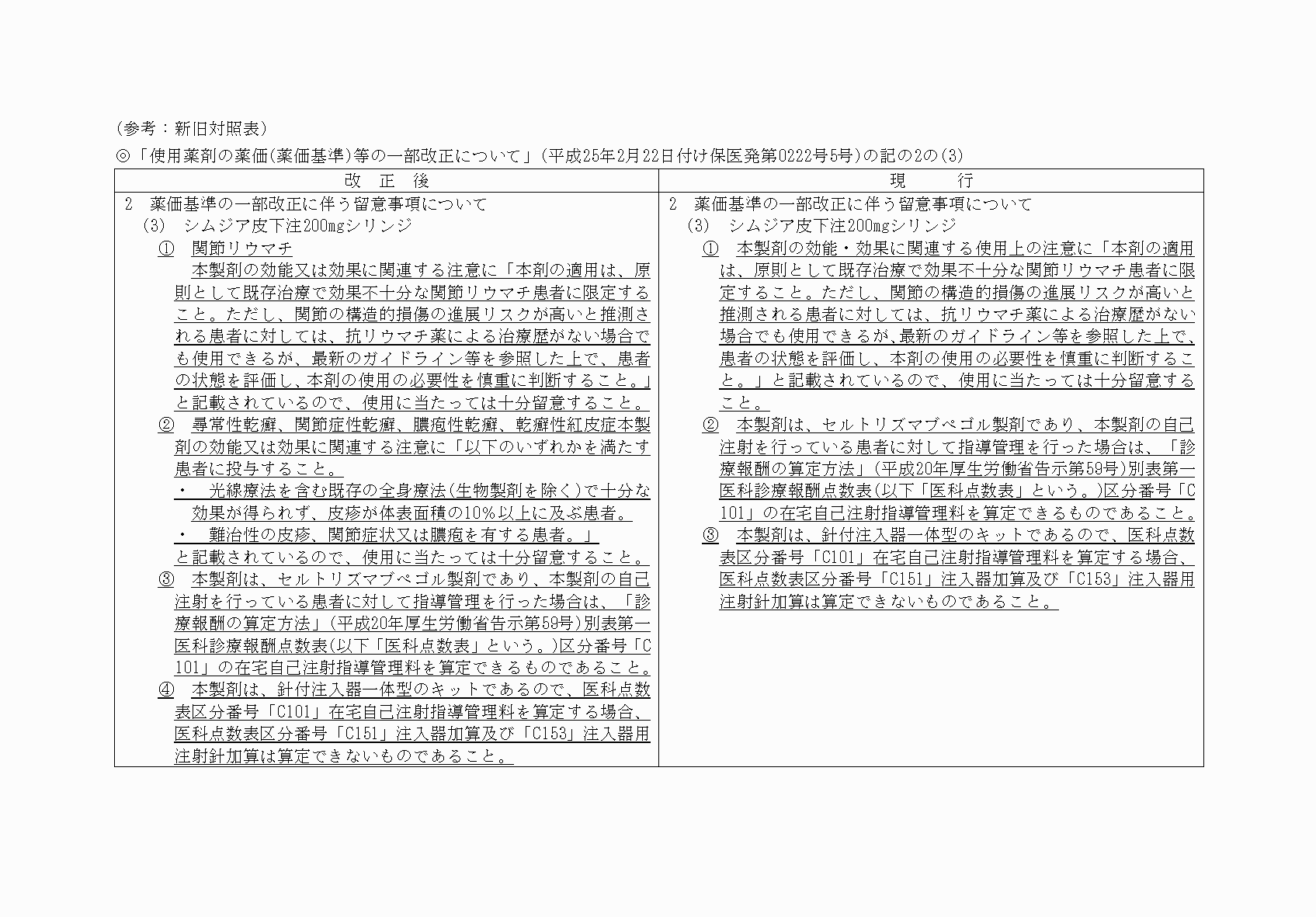 2FH00000031770-1.png