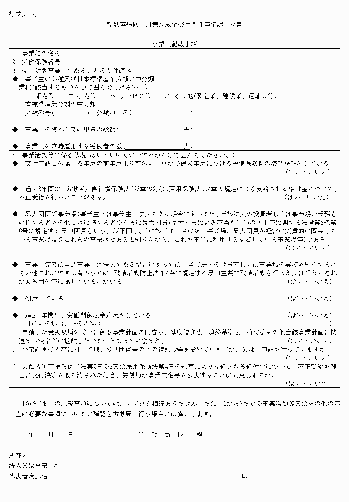 2FH00000032409.png