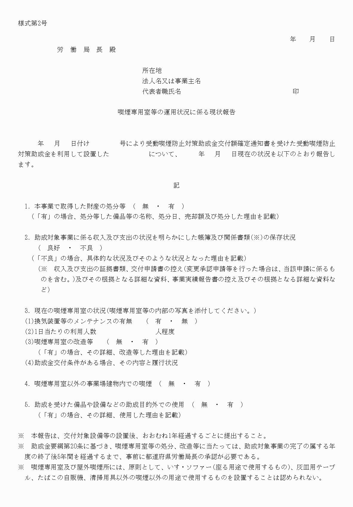2FH00000032351.png