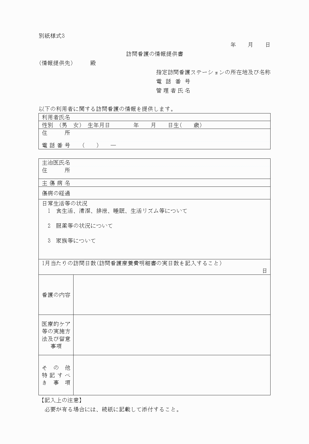 2FH00000032817.png