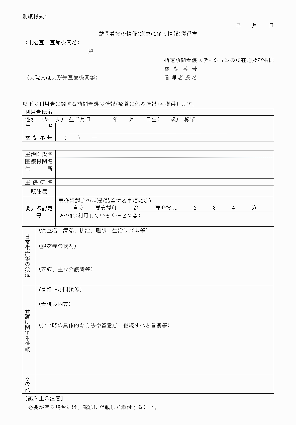 2FH00000032818.png