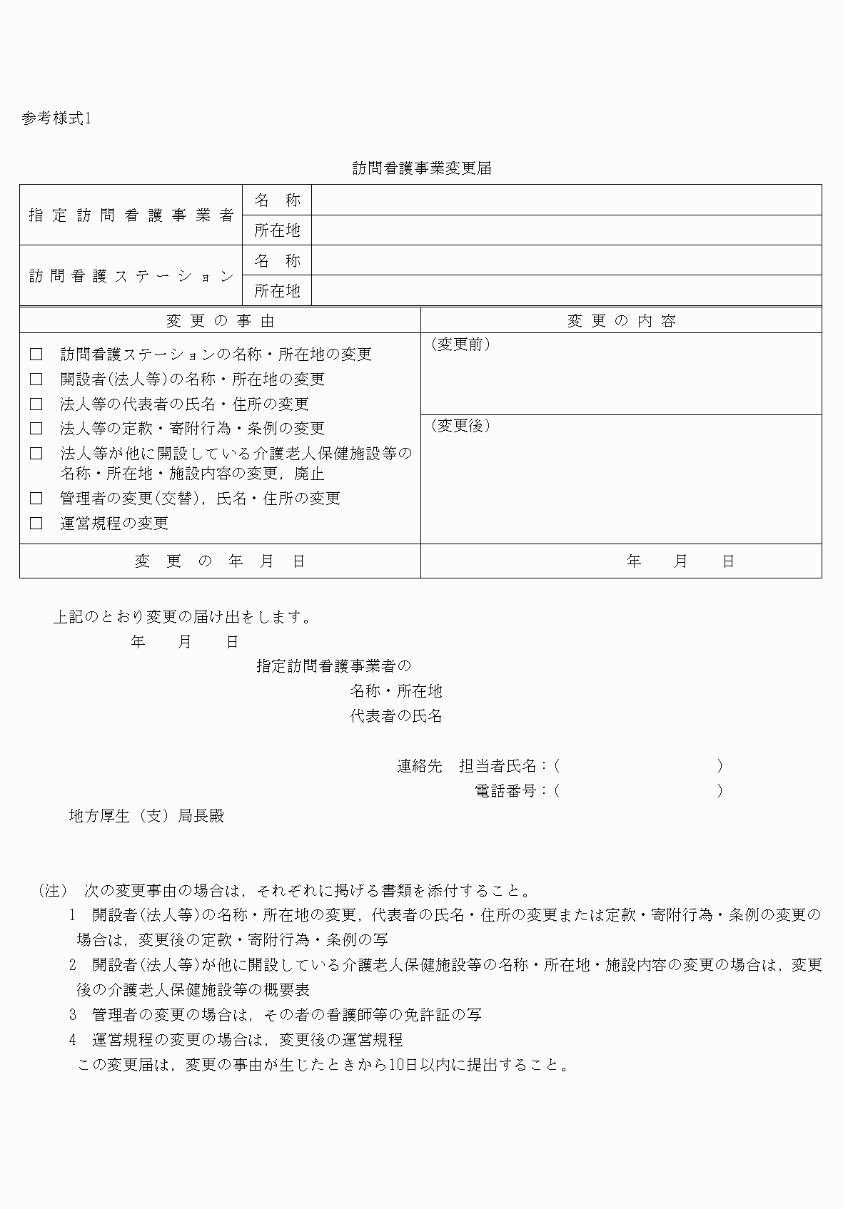 2FH00000040869.png