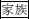 2JH00000168258.jpg