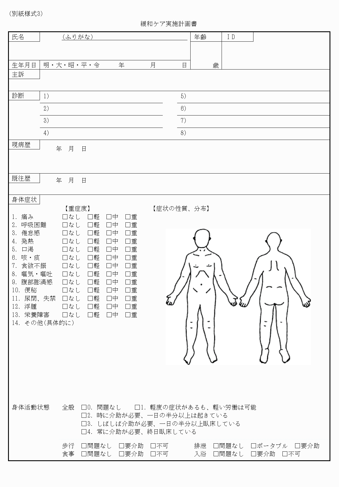 2FH00000033409-1.png