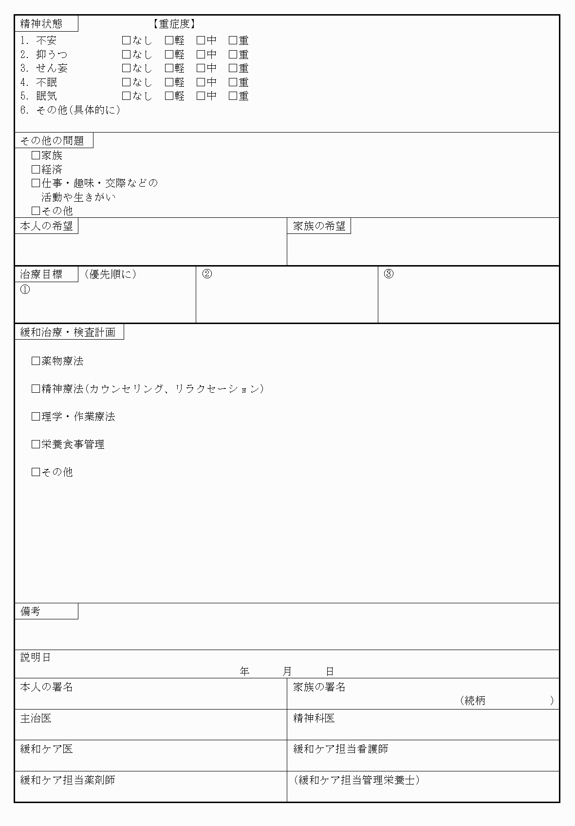 2FH00000033409-2.png