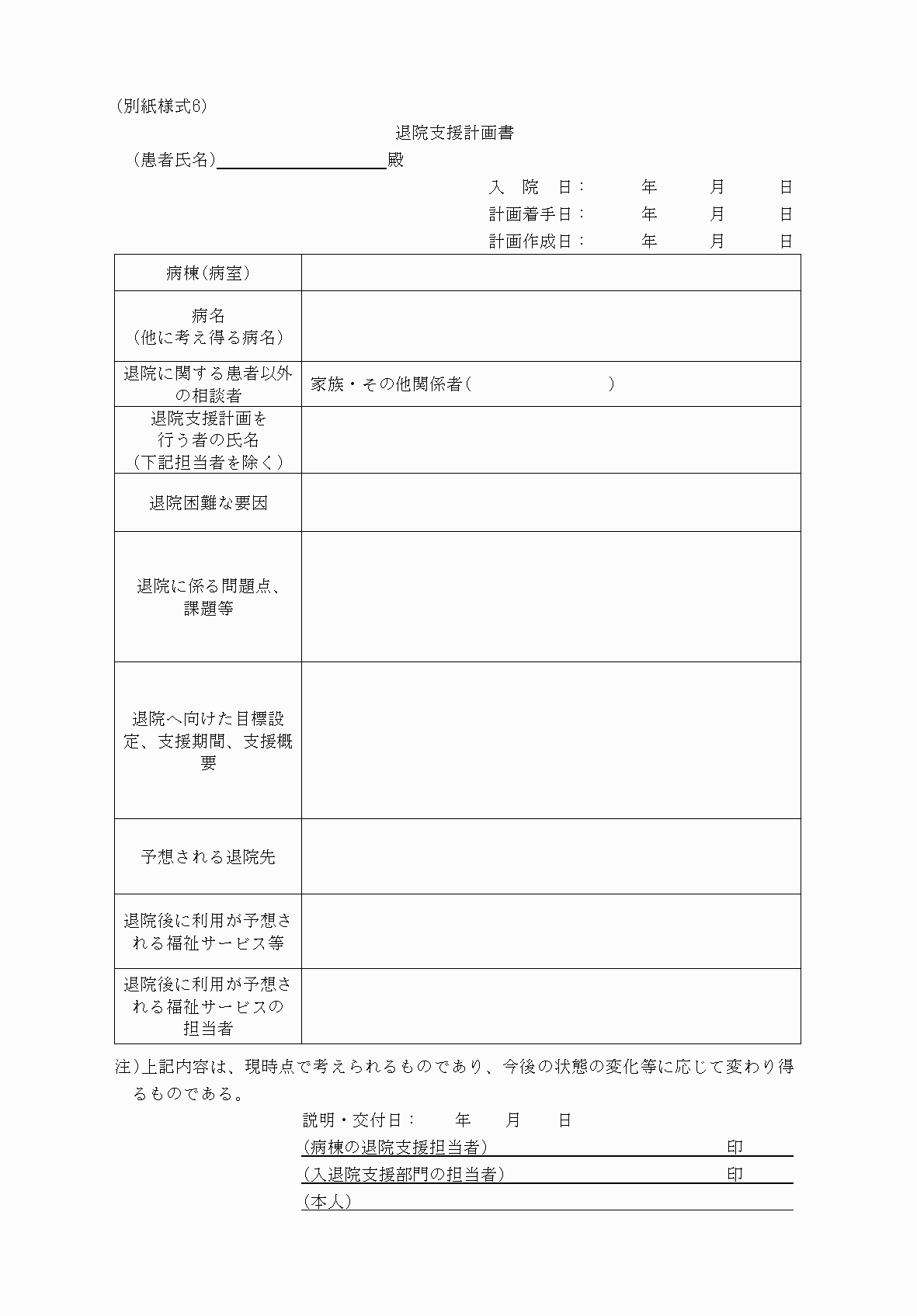 2FH00000033413.png