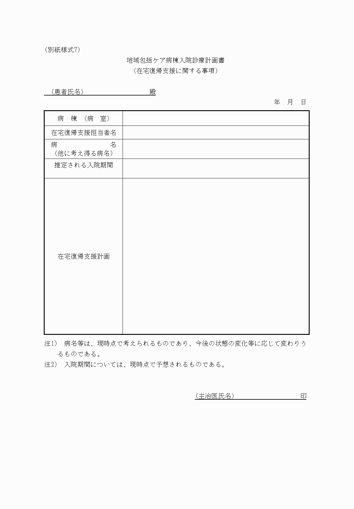 2FH00000033416.png