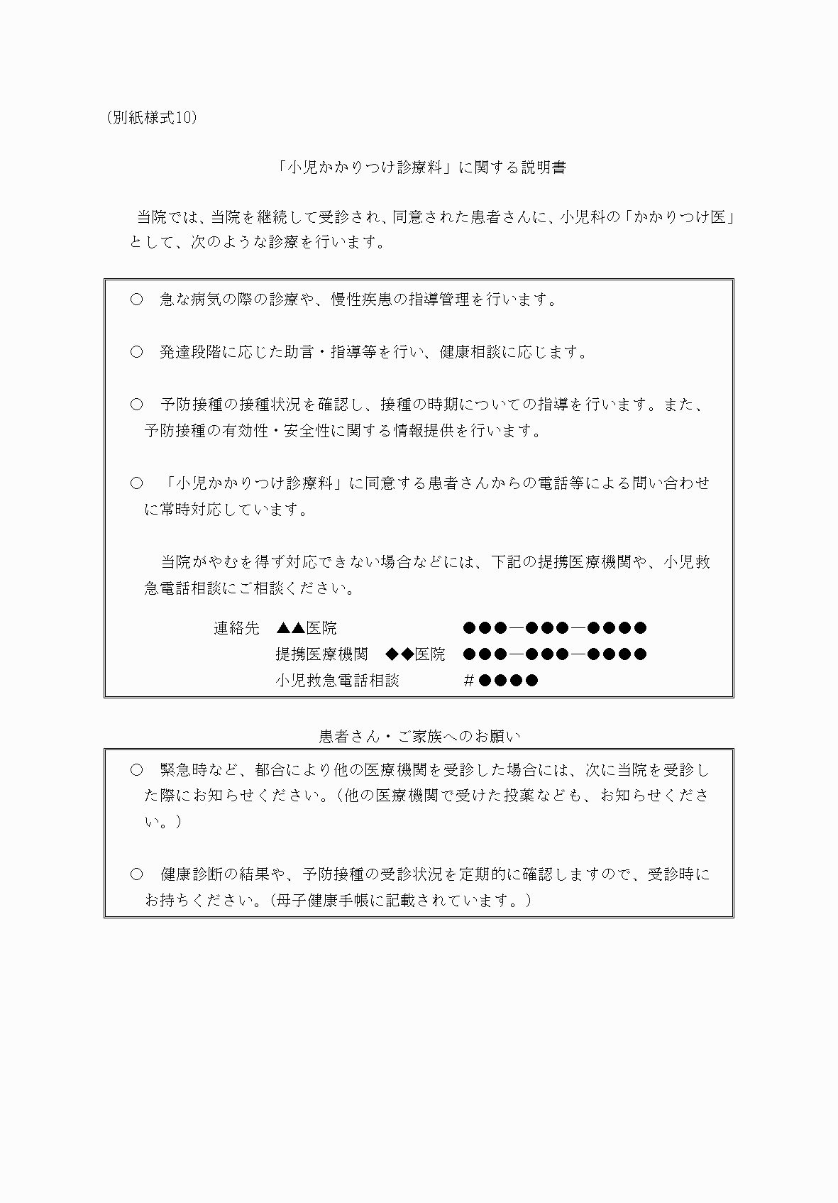2FH00000033422-1.png