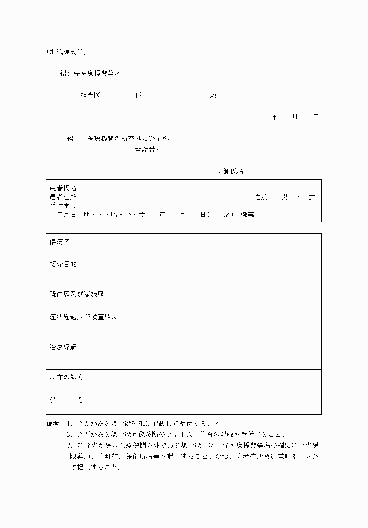 2FH00000033423.png