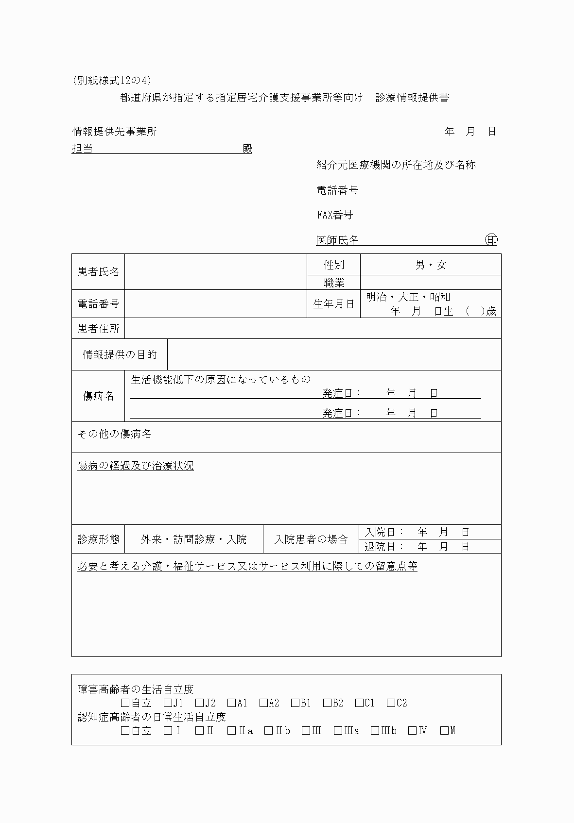 2FH00000033428.png