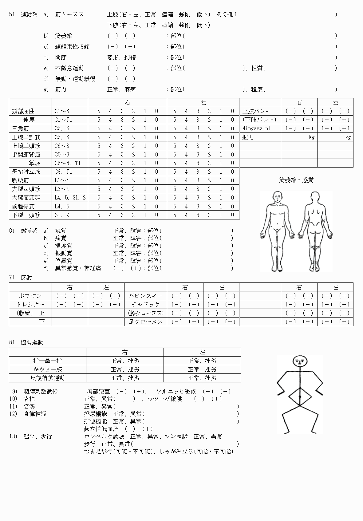 2FH00000033435-2.png