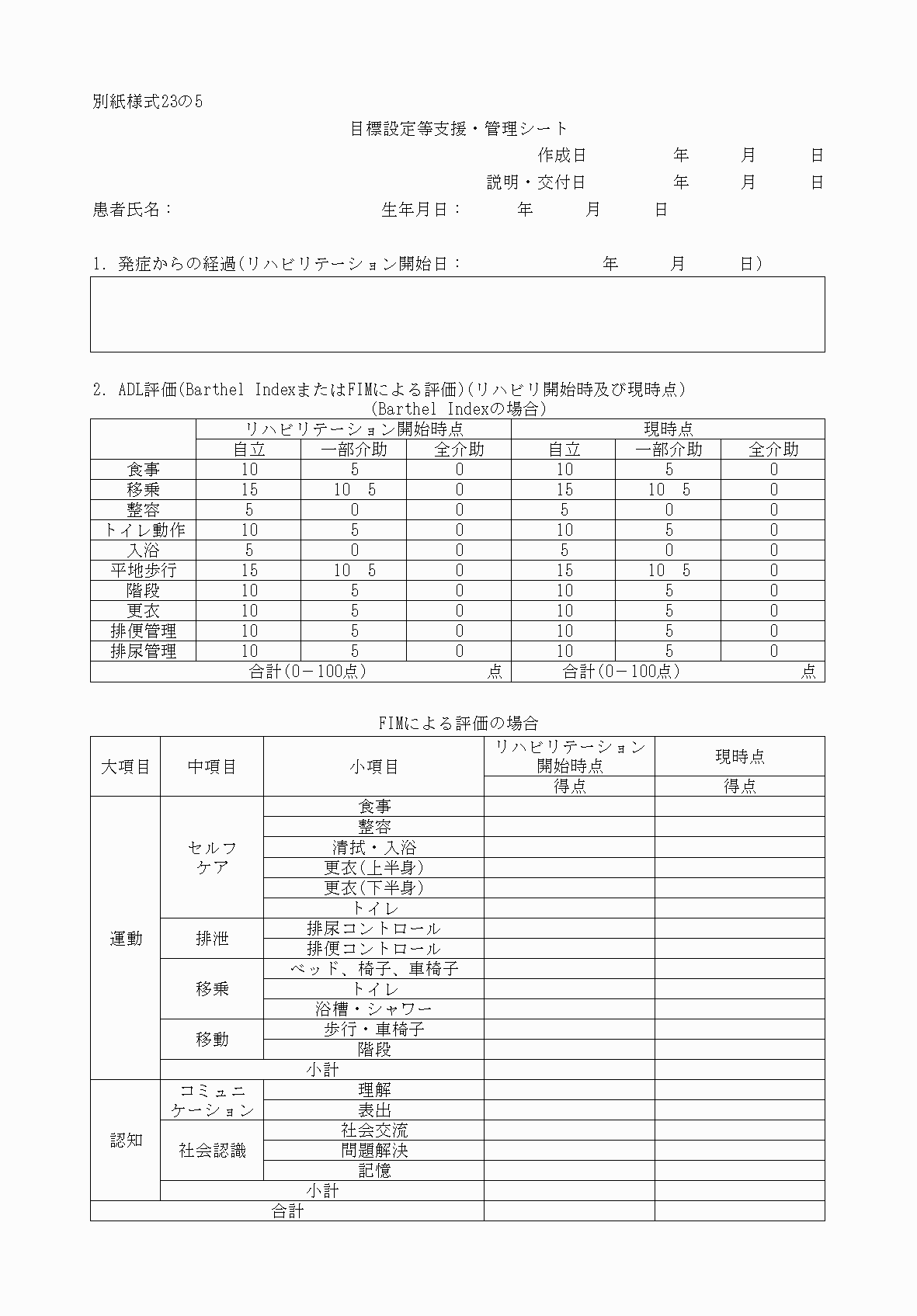 2FH00000033442-1.png