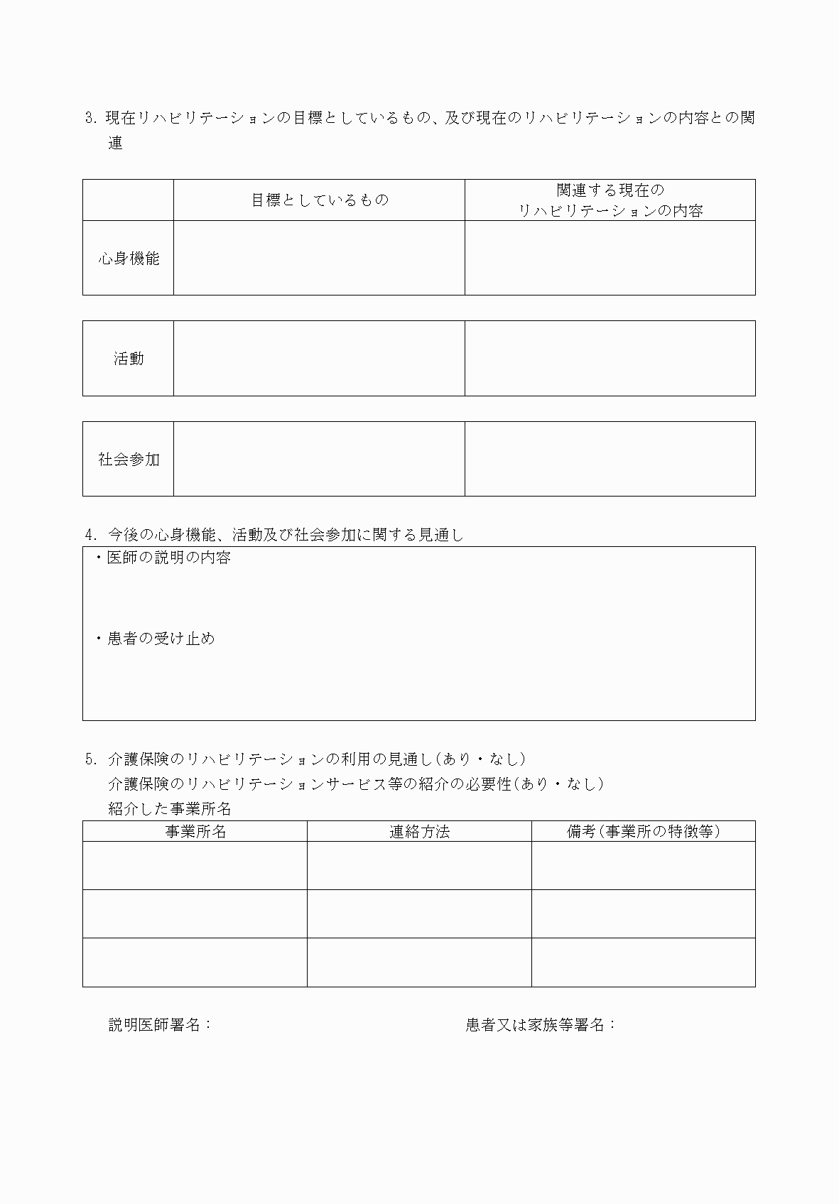 2FH00000033442-2.png