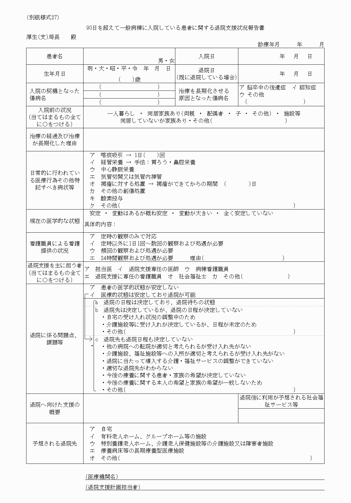 2FH00000040855.png