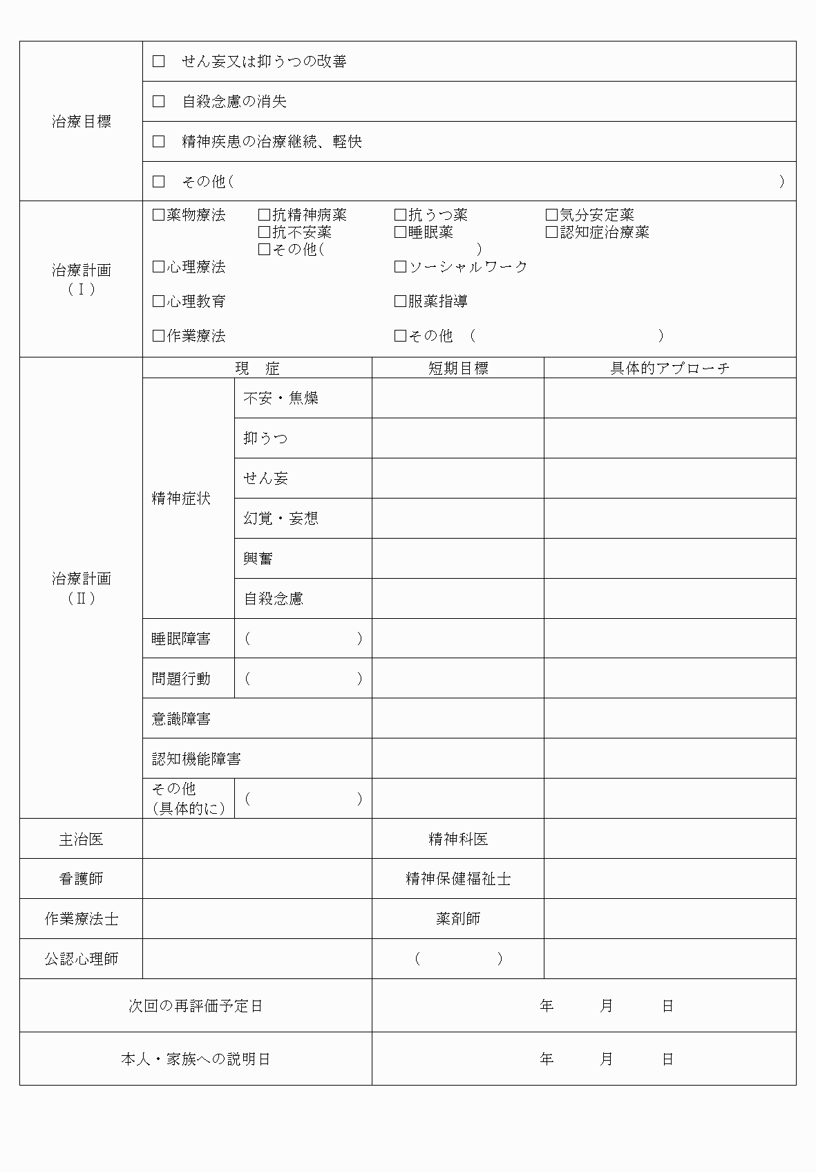 2FH00000033449-2.png