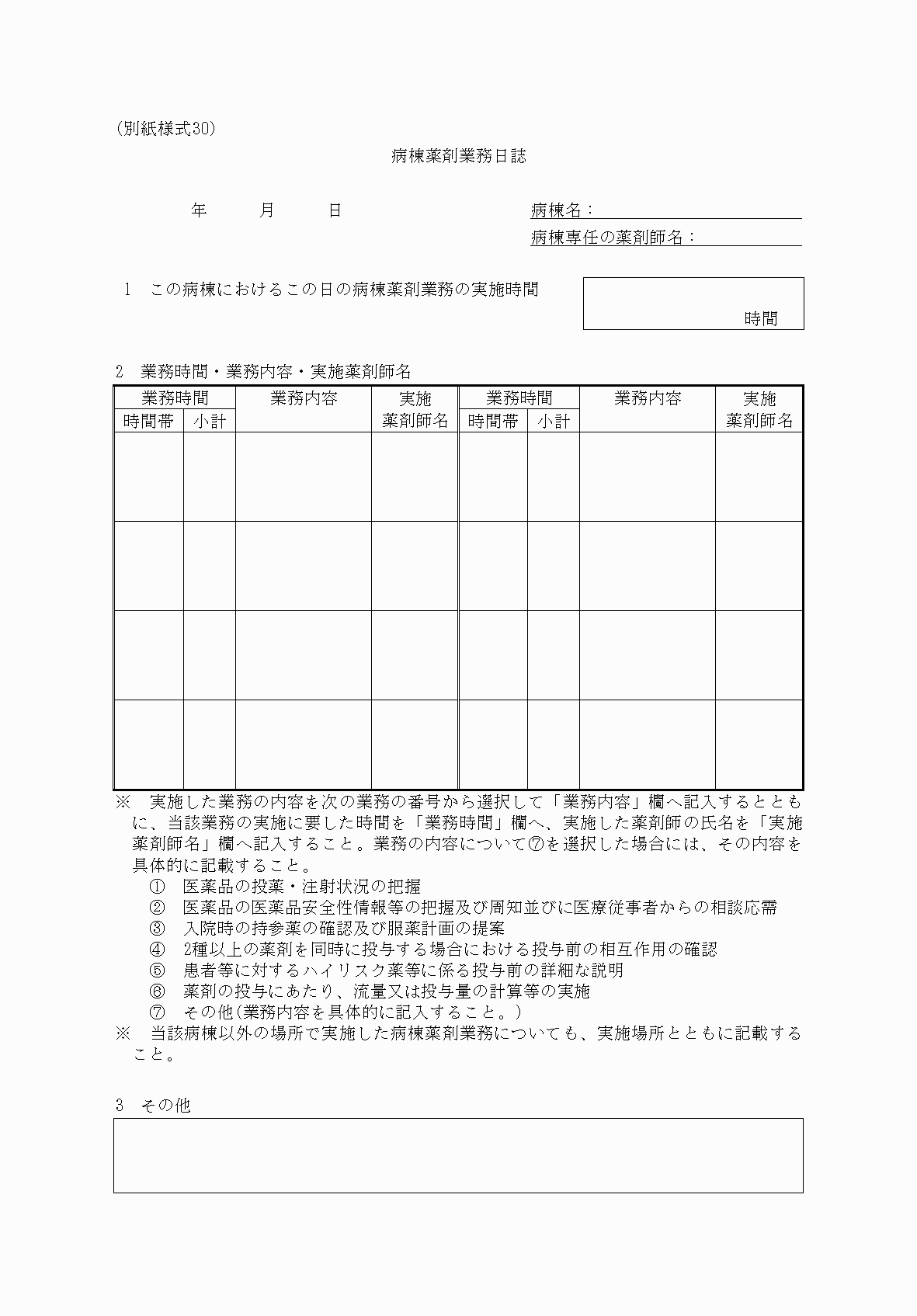 2FH00000033450.png