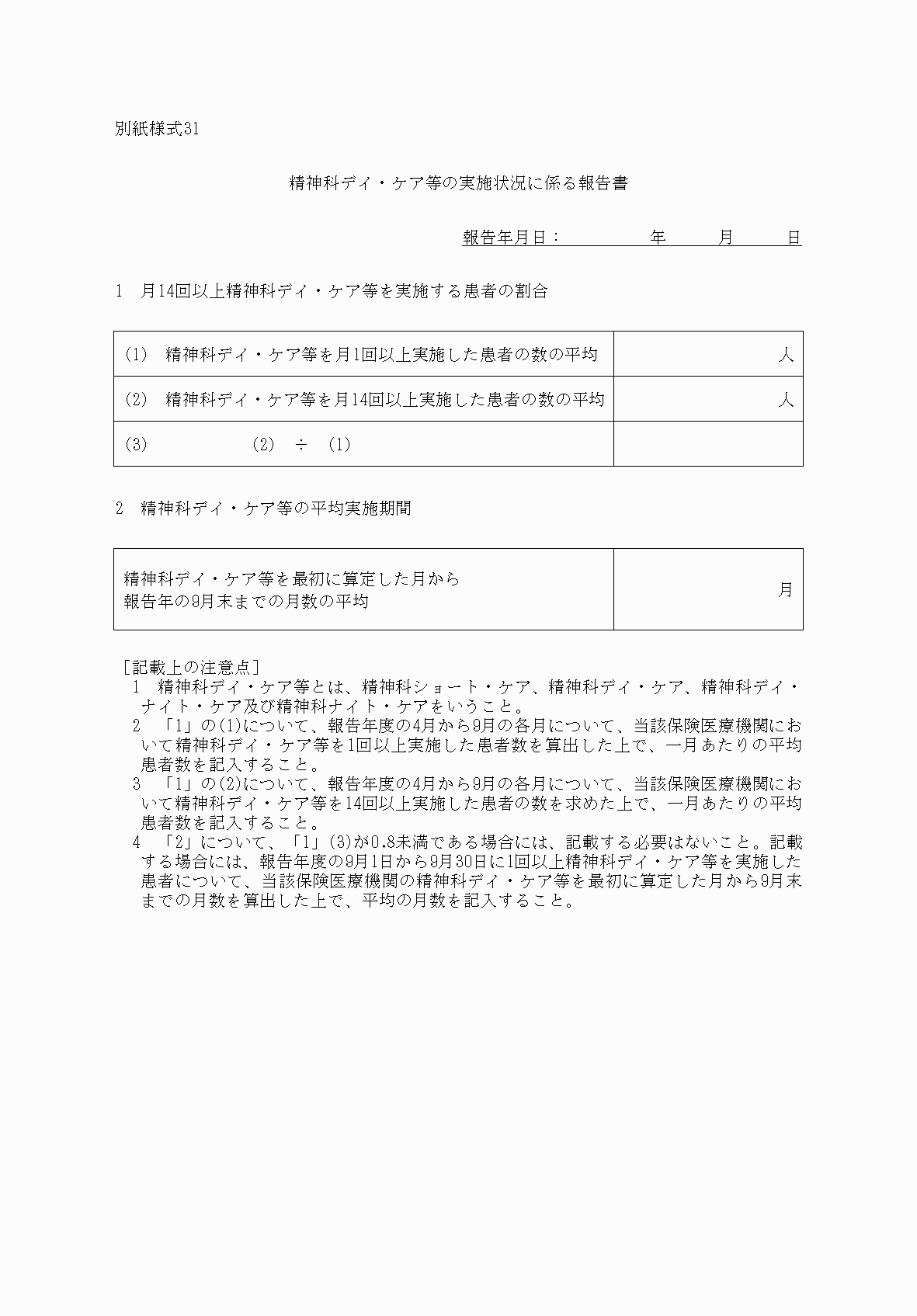 2FH00000033451.png