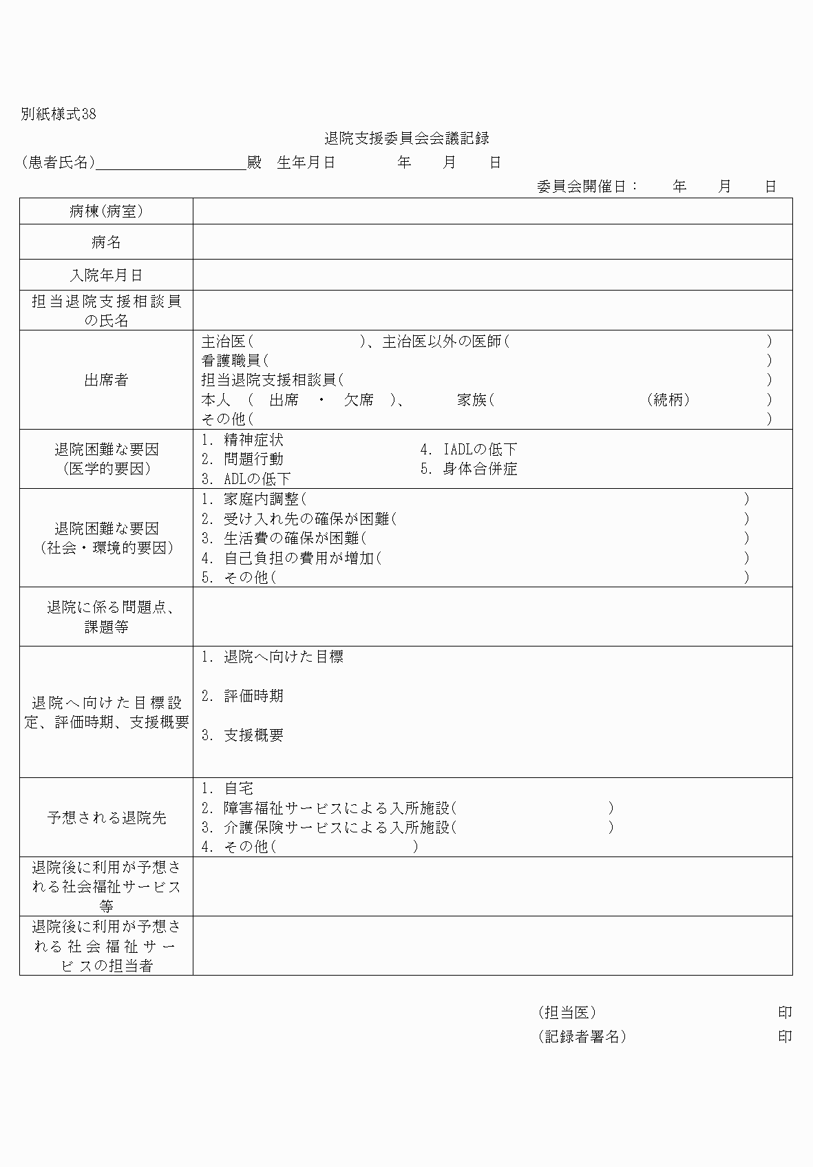 2FH00000033458.png