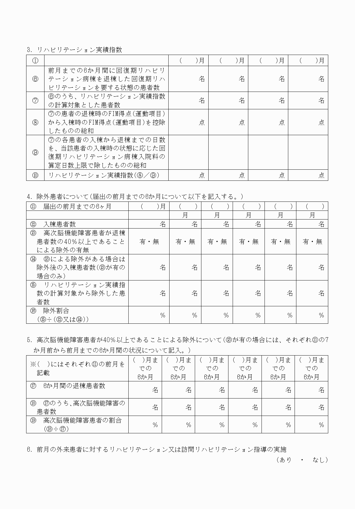2FH00000033465-2.png