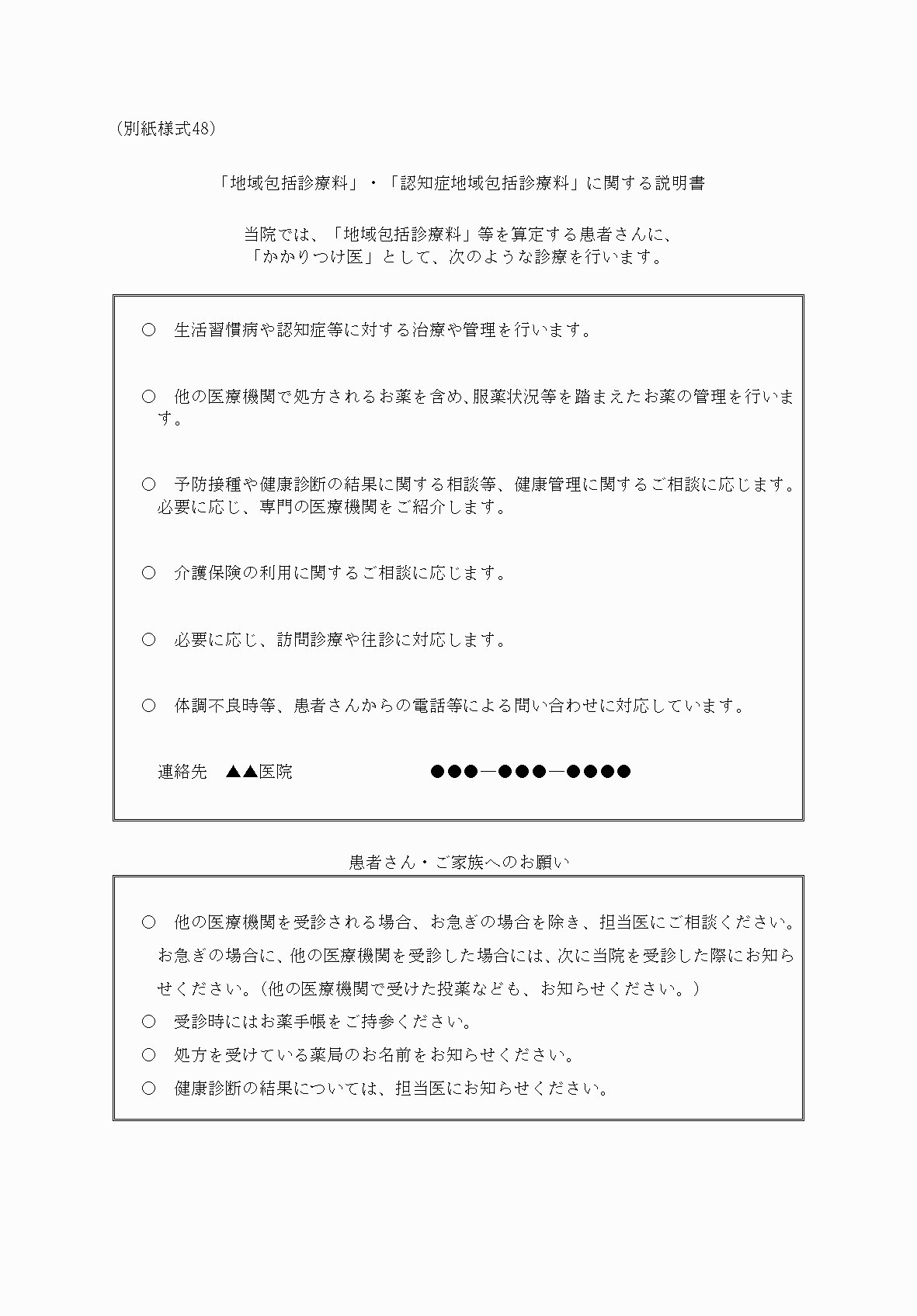 2FH00000033468-1.png