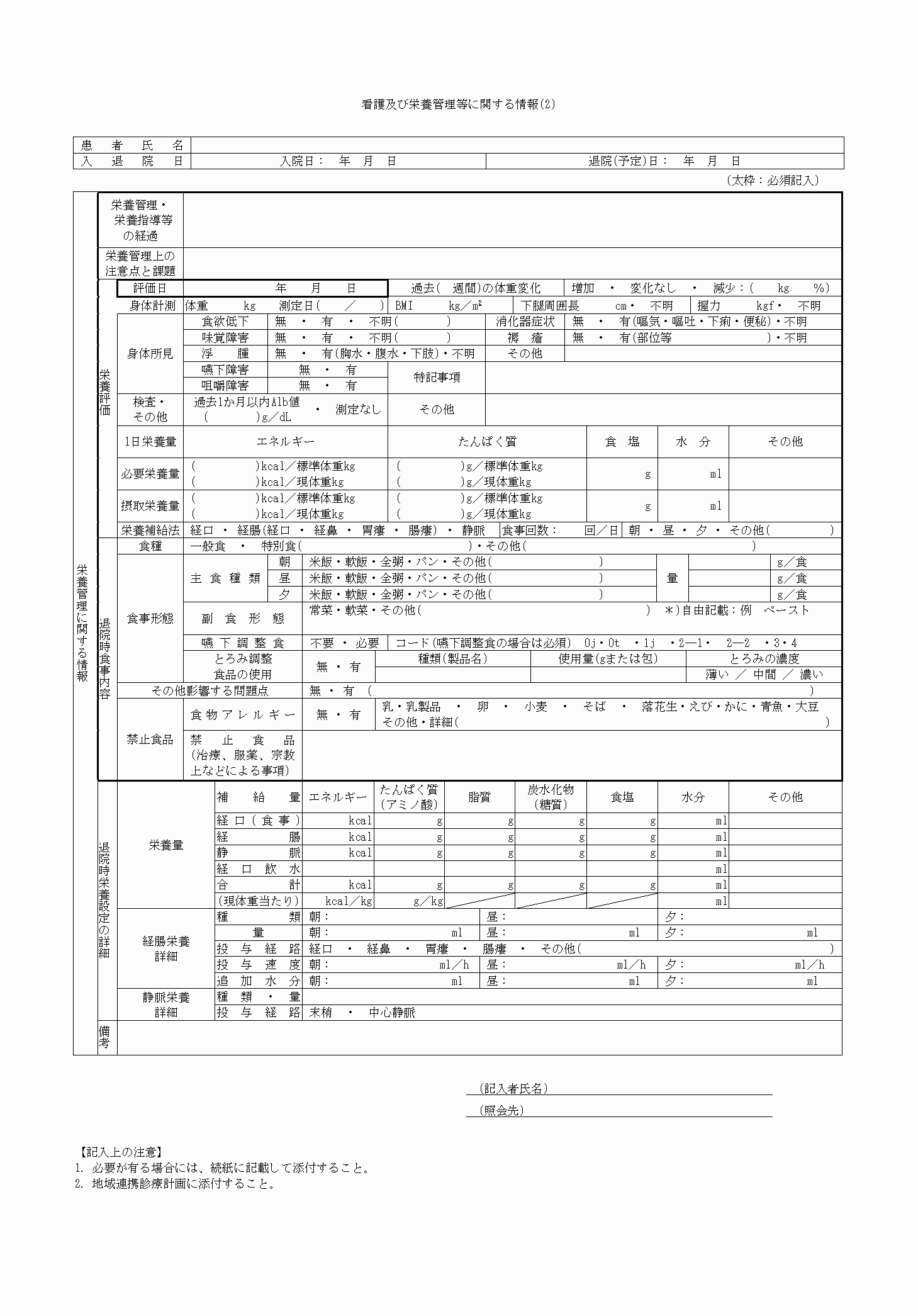 2FH00000034164-2.png